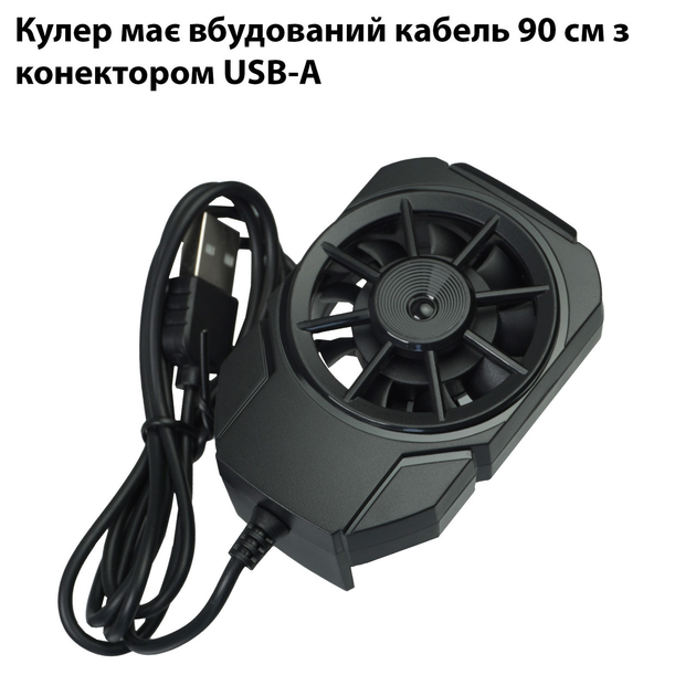 Wired USB Cooler Active Cooling Fan for Smartphone